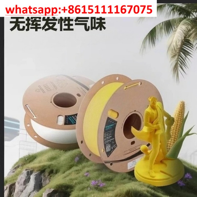 3D Printing High Temperature Materials - High Temperature HT-PLA / HT-PLA-GF 3D