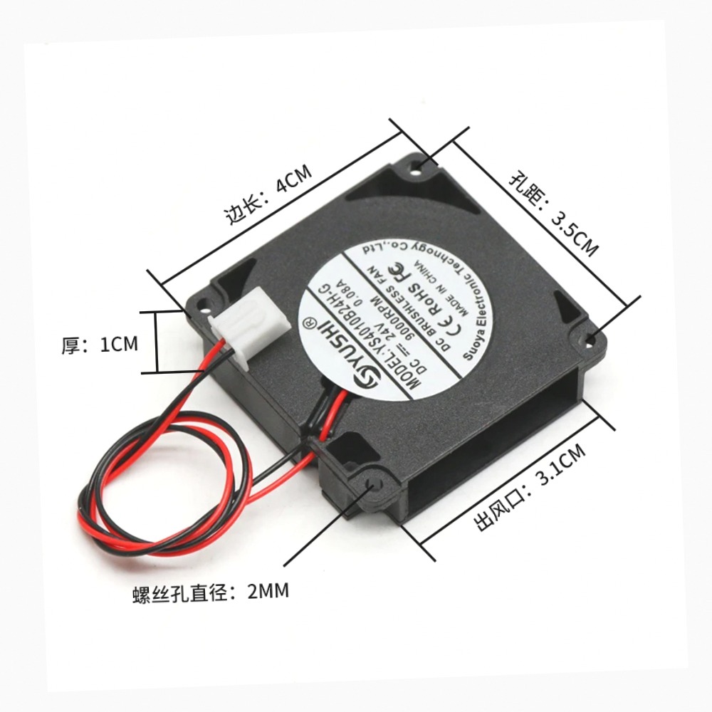 Cooling Fan 40Mm 3D - Double ball 40x40x10mm 40mm DC 5V