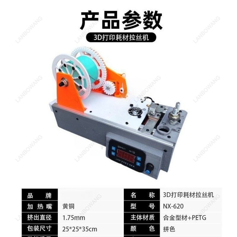 Suitable for 3D Printing Silk  - огляд і ціна 3D Printing Machine