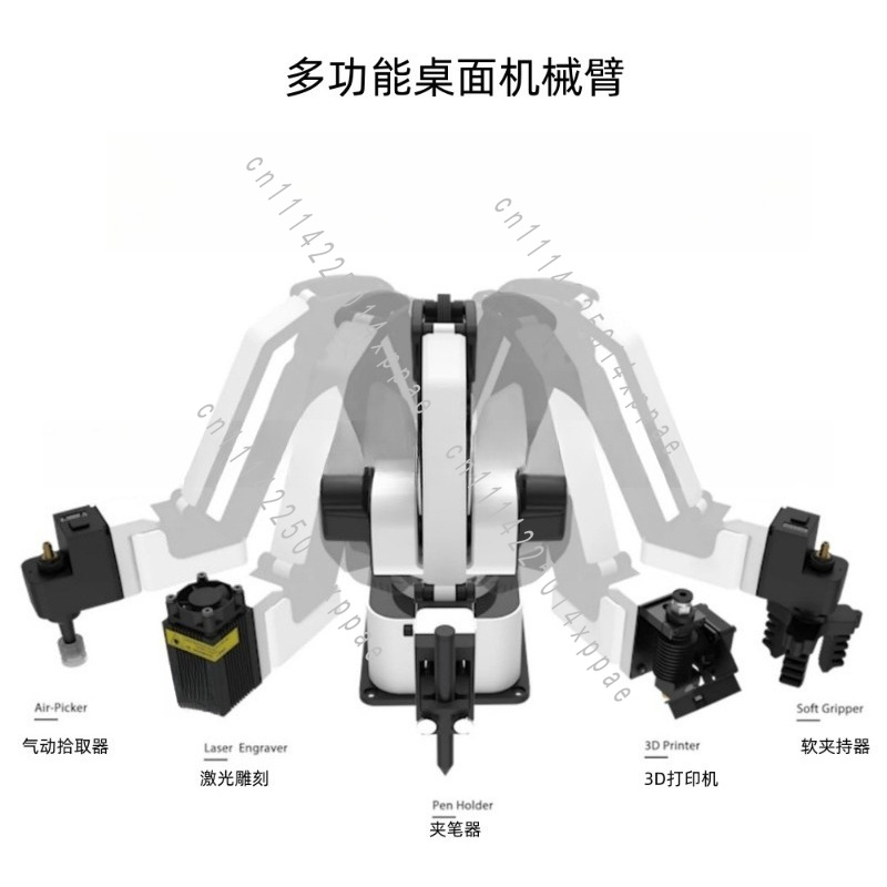3D Printing Engraving Gripper, - огляд і ціна 3D Printing Robot Arm