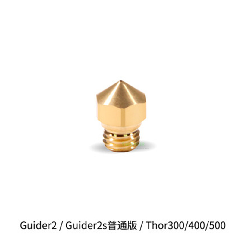 1pcs Brass Nozzle 0.2mm 0.3mm  - огляд і ціна 3D Printer Nozzle Brass