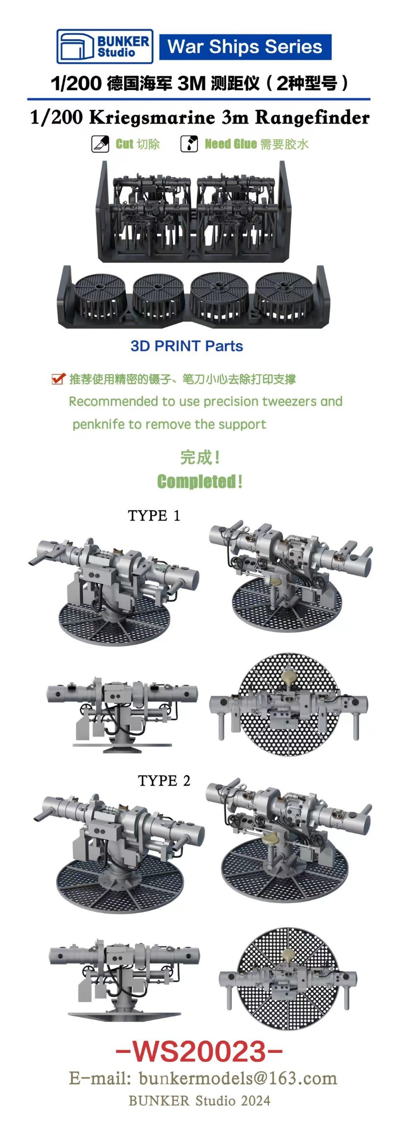 BUNKER Studio WS20023 1/200 Kr - огляд і ціна 3D Printing Ideas