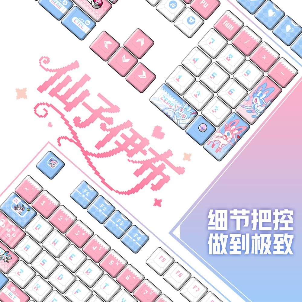 Pokémon Sylveon‌ Keycaps Custo - огляд і ціна 3D Printing Keyboard