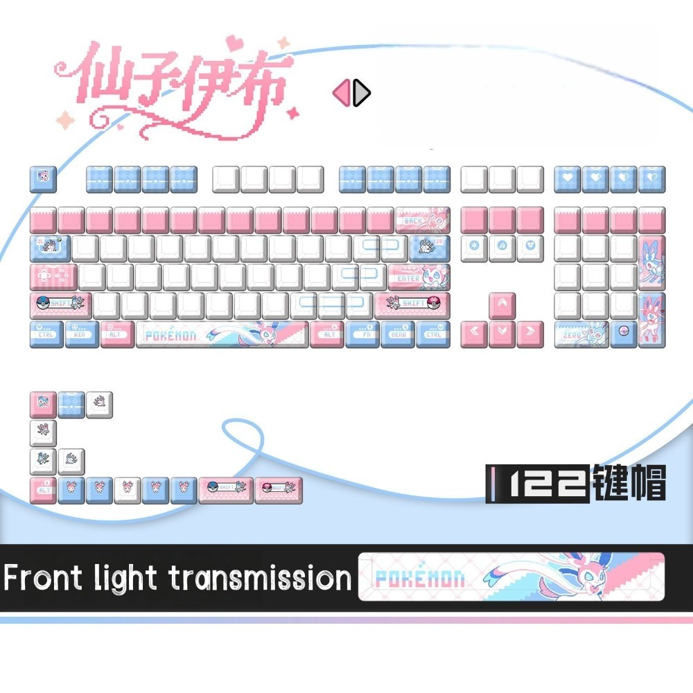 Pokémon Sylveon‌ Keycaps Custo - огляд і ціна 3D Printing Keyboard